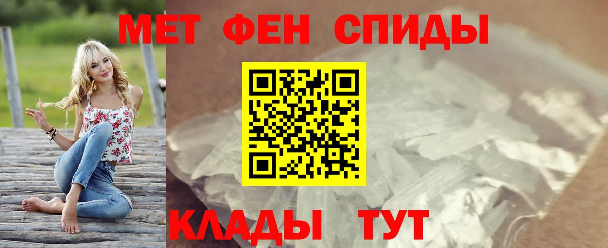 Amphetamine  Вход с VPN  МЕГА рабочий сайт  АМФЕТАМИН 97%  АМФ  Мытищи 