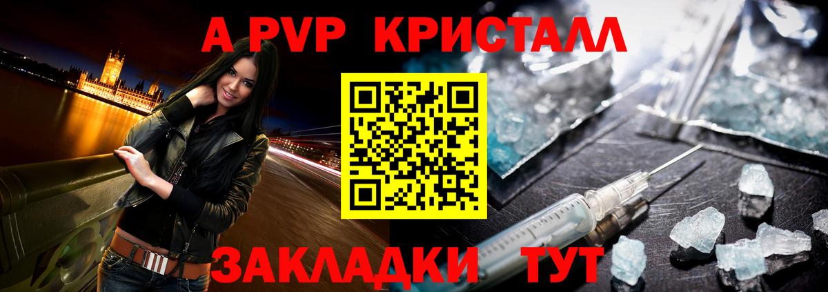 Альфа ПВП СК Мытищи