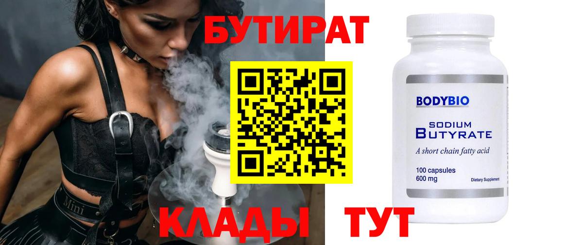 Мытищи  Конопля  Вейп ТГК  Экстази  Гашиш  COCAIN  Вход с VPN  Мефедрон   A PVP СК  
