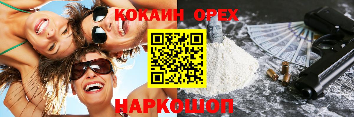 Кокаин  Вход с VPN  КОКАИН Боливия  Мытищи  Кокаин Колумбийский 