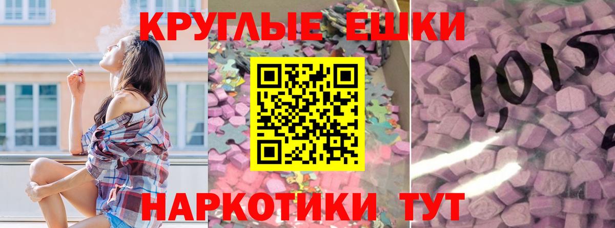 Экстази 300 mg Мытищи
