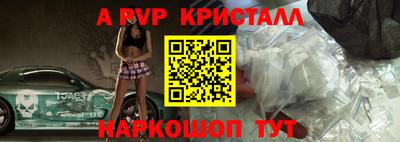 скорость Будённовск