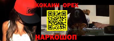 скорость Будённовск