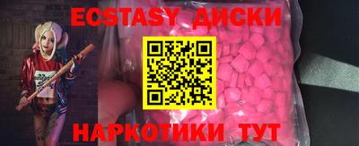 спиды Бузулук