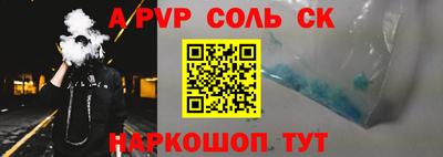 спиды Бузулук