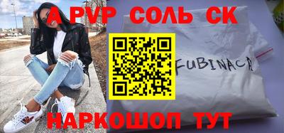 спиды Бузулук