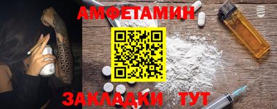 скорость Будённовск