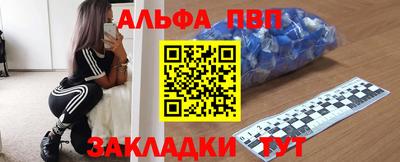 спиды Бузулук