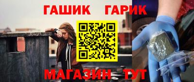 спиды Бузулук
