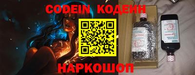 спиды Бузулук