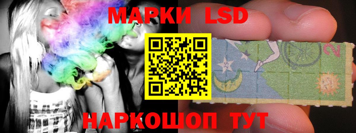 Лсд 25 экстази ecstasy  кракен   Лсд 25 экстази ecstasy  Мытищи  Вход с VPN 