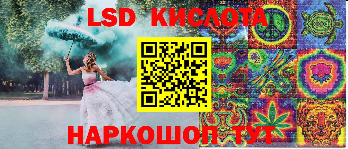 Марки NBOMe 1,8мг Мытищи
