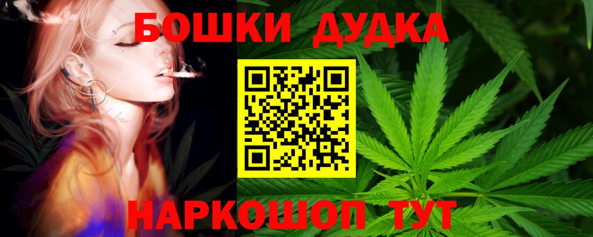 Шишки марихуана индика Мытищи